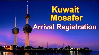 How to Register Kuwait Mosafer Arrival Registration I Kuwait Mosafir India  I Mosafir for Kuwait