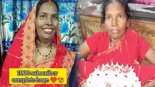 Mor maa ke channel cgkhanakhazana me 1000 subscribe complete hoge ❤️😍 || nehasahucg 