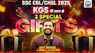 SSC CGL/CHSL 2025 BIG Update | KGS की तरफ से | 2 SPECIAL GIFTS | GIFT REVEAL | BY KHAN SIR & Team