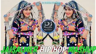 🌿JAISALMER HIP HOP MASHUP ❣️ HINDI BOLLYWOOD SONG DJ REMIX 💫 BOLLYWOOD SONG 🎵 DJ RAHUL PALSANA 👑