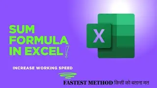 How to use sum formula in excel || Addition Shortcuts in excel 