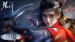 ENG SUB《紫川》第2季 Purple River S2 | EP21-EP30合集 Full Version | 腾讯视频 - 动漫