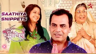 Parag की हुई तारीफ! | Saath Nibhaana Saathiya