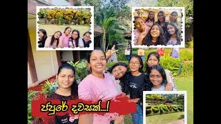 ජපුරෙ දවසක්😍💖. හොස්ටල් මේ තරම් සුපිරිද..😯🤔🤩