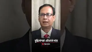 শীতকালে খাওয়া উচিত না রাতের বেলায়! #shorts #doctor #headache #bengalipodcast #homeopathy #wintercare