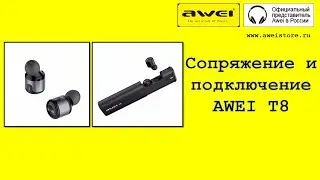 Как подключить наушники AWEI T8  к телефону