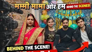 Behind the scene funny clips 🤣🤣 #comedy #funny #familydrama 