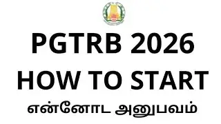 PGTRB 2026 How to Start என்னோட அனுபவம் 
