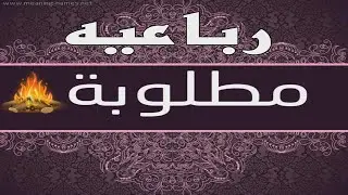 (6)🔥رباعيه // سلطان الجلاوي / زيد العضيله / عبدالله بن عتقان / عبدالعزيز العازمي (الرياض 1427/10/25)