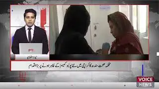 Sindh Health Department's major initiative on the appearance of new polio cases in Karachi