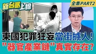 泰柬戰火停歇