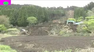 Japan earthquake fault line 'moved two metres'   BBC News 2