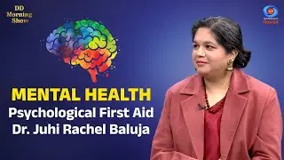 DD Morning Show | Mental Health | Psychological First Aid | Dr. Juhi Rachel Baluja | DD National