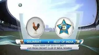 IRANI CUP || Gujarat vs Rest of India || Day 1 Full Match Highlights 2016-17