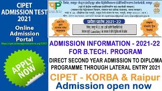 CIPET ADMISSION 2021-22 || Korba and raipur admission open cipet exam 2021 | CIPET EXAM 2021 | CIPET