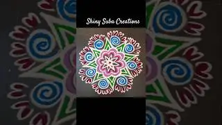 Margazhi - 4 Kolam By Shiny Suba Creations #margazhi #kolam #art #margazhikolam #shorts #shortsfeed