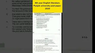 4th year English letrature pu past papers #shorts #short #viral