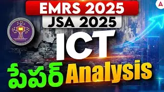 EMRS JSA Paper Analysis 2025 in Telugu | EMRS JSA ICT Question Paper Analysis | Adda247 Telugu