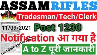 Online Assam Rifles Man Notification 2021 || Assam Rifles Technical || Assam Rifles Post 2021