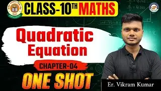 🔥Class 10th | Quadratic Equation | Full Chapter  | By Vikram bhaiya