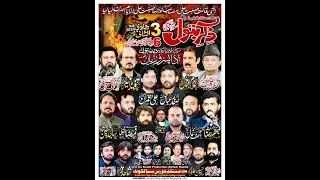 Live Majlis Aza 3 Jamadi ul Sani 1446 Markazi Imambargha Ada Pasroriyan Sialkot