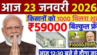 18 जनवरी का मौसम | 18 January Ki Headlines News Today | मुख्य समाचार #Lucknow_weather #आज_का_मौसम