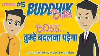 🌟 Boss, you need to change your leadership style. 🌟#BuddhikBytes #LeadershipMastery #story #india