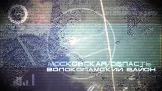 Молодежный слет |  В поисках святости (03.08.12 - 05.08.12)