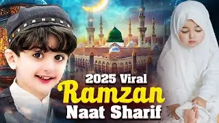 🕋☪️ 2025 Best Ramzan Naat Sharif ~ Very Beautiful Urdu Naat ~ Nonstop Beautiful Ramzan Naat Sharif