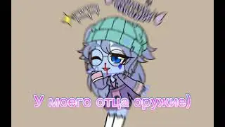 _ᴍᴇᴍᴇ_ ^ʜᴇ помню ʜᴀзʙᴀʜие^