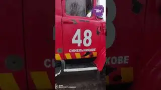 Russians attacked rescuers of the State Emergency Service. During the elimination of a fire in th...
