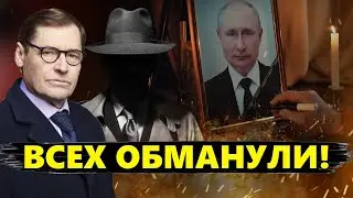 Куда перенесли ТЕЛО ПУТИНА!? / В Кремле напуганы РАЗОБЛАЧЕНИЕМ / ГЕНЕРАЛ СВР @GeneralSVR