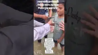 forcing Hindu children to remove their sacred thread, known as,