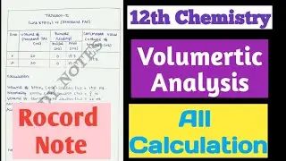 12th Chemistry Practical record note|12th chemistry volumetric analysis |12th chemistry practical