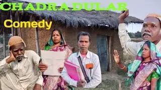 CHADRA DULAR // New Santali Short Film // New Santali Short Comedy // New Santali Video - 2025