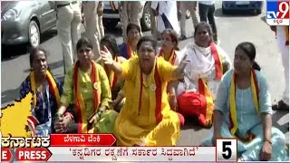 Karnataka Express At 7PM: Top News Stories Of National & State (06-12-2022)