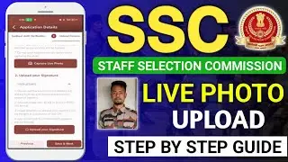 Ssc live photo upload kenak korim kuntu app