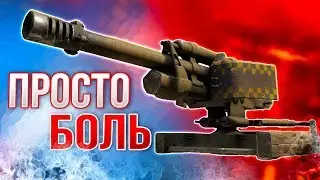 СУДЬЯ 76мм &bull; Crossout &bull; КУРСОВЫЕ ПУШКИ (2/4) [0.11.20]
