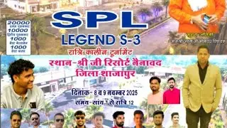 Vedant 11 vs Paliwal super Live Cricket Match | SPL Legends S03 Live - Shree Ji Resort Shajapur