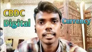 cbdc digital currency आने वाली है | CBDC digital currency in India