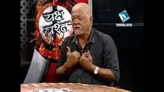 Yaksha Prashna with Sunil Thapa