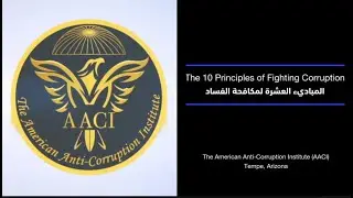 The 10 Principles of Fighting Corruption