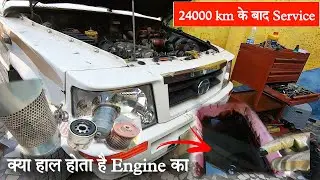 💕Engine Oil हो तो ऐसा || Tata Sumo Gold Service