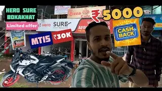 Golaghat Bokakhat Second Hand bike showroom 👍
