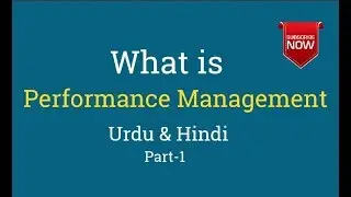 Performance Management | Basic Concept in Hindi - Urdu Part 1