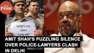 Mayhem in Delhi as police & lawyers clash, but Home Minister Amit Shah maintains radio silence