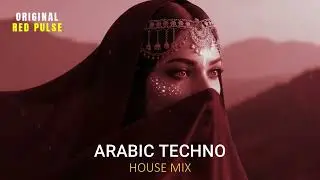 RED PULSE |  ريم… نبضةٌ تعود من الصمت - Arabic Techno House Mix