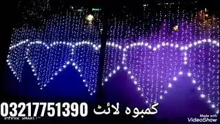 17 November 2025