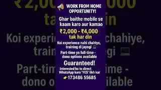 Work From Home Opportunity | AI Facebook Ads Freelancing 2025
