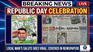 #News#live news#Breking news#Shorts#reels#trending#instagram#youtube